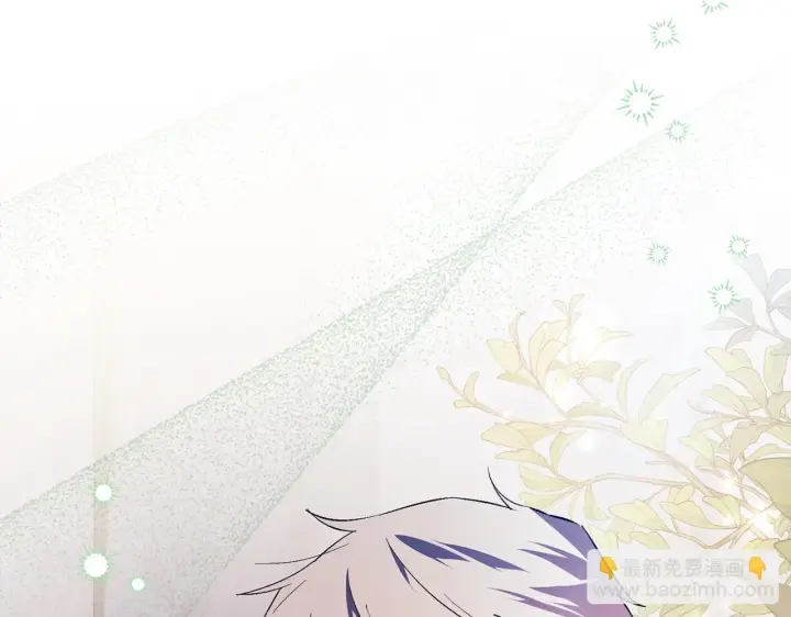 漫画《双胞胎姐姐不再相信他人》第50话 异族炼金术师第152张图
