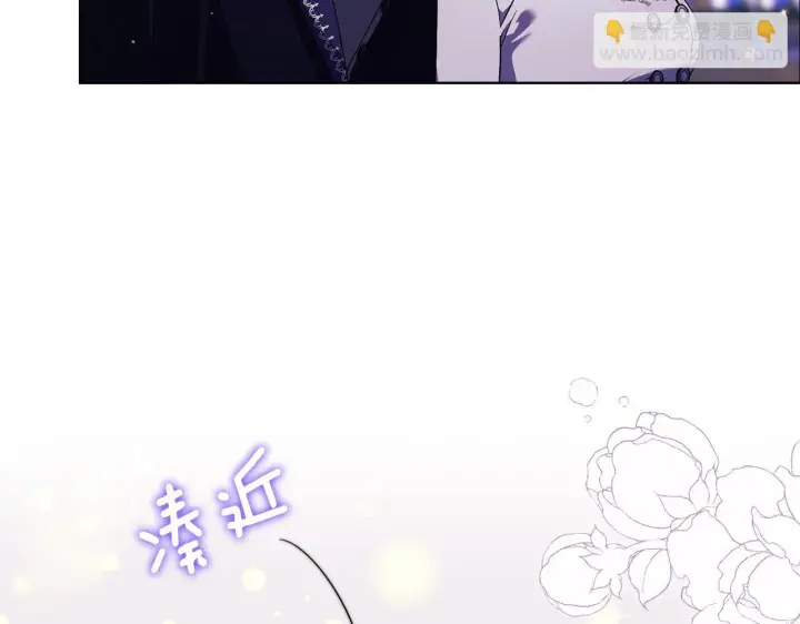 漫画《双胞胎姐姐不再相信他人》第50话 异族炼金术师第18张图