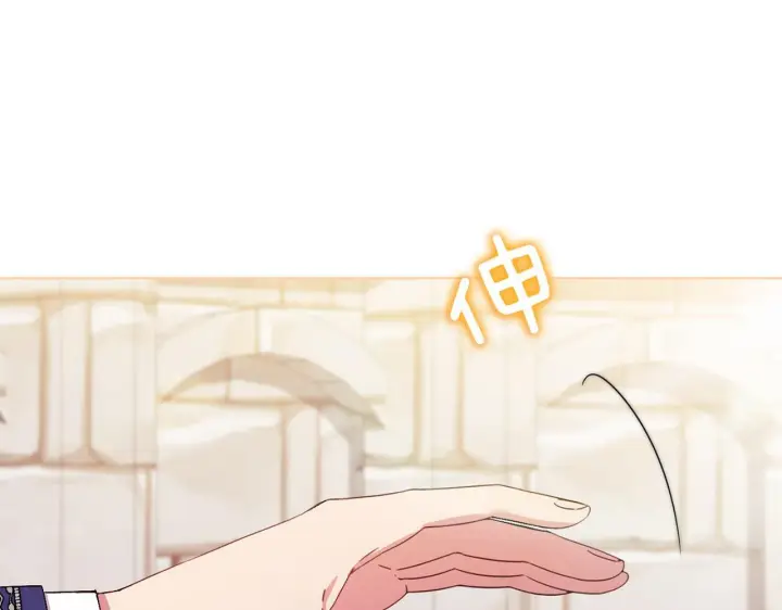 漫画《双胞胎姐姐不再相信他人》第50话 异族炼金术师第38张图