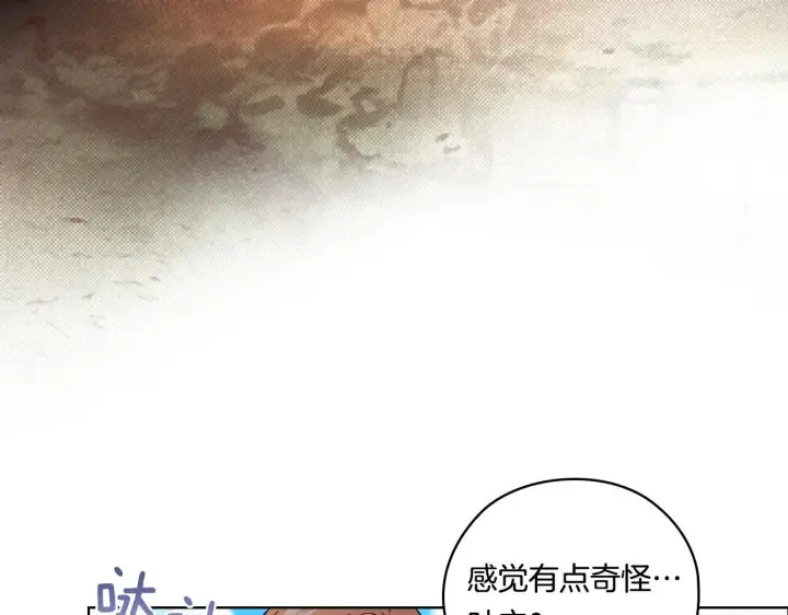 漫画《双胞胎姐姐不再相信他人》第50话 异族炼金术师第68张图