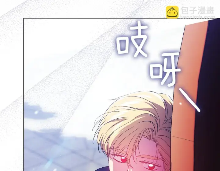 漫画《双胞胎姐姐不再相信他人》第50话 异族炼金术师第76张图