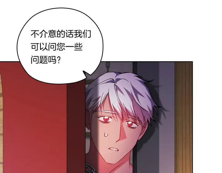 漫画《双胞胎姐姐不再相信他人》第50话 异族炼金术师第88张图