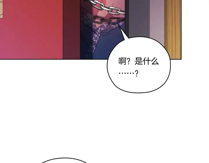 漫画《双胞胎姐姐不再相信他人》第50话 异族炼金术师第89张图