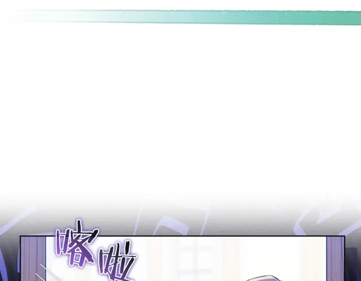 漫画《双胞胎姐姐不再相信他人》第50话 异族炼金术师第93张图