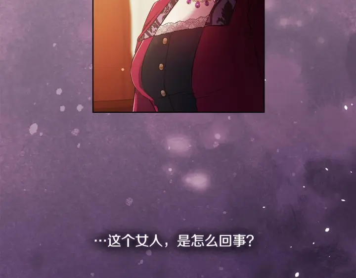 《双胞胎姐姐不再相信他人》第53话 谁才是替代品图167