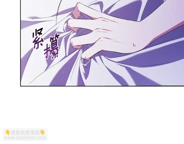 漫画《双胞胎姐姐不再相信他人》第57话 酒后断片？第145张图