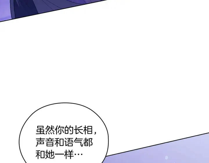 漫画《双胞胎姐姐不再相信他人》第57话 酒后断片？第15张图