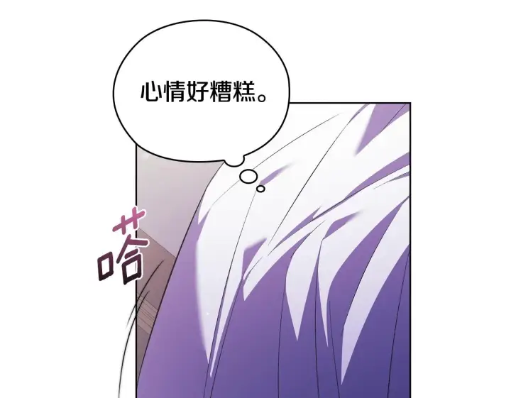 漫画《双胞胎姐姐不再相信他人》第57话 酒后断片？第150张图