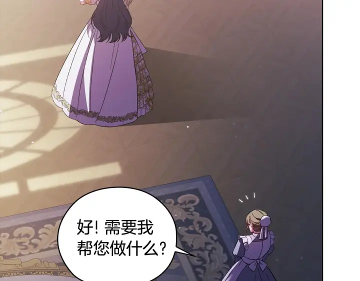 漫画《双胞胎姐姐不再相信他人》第57话 酒后断片？第154张图