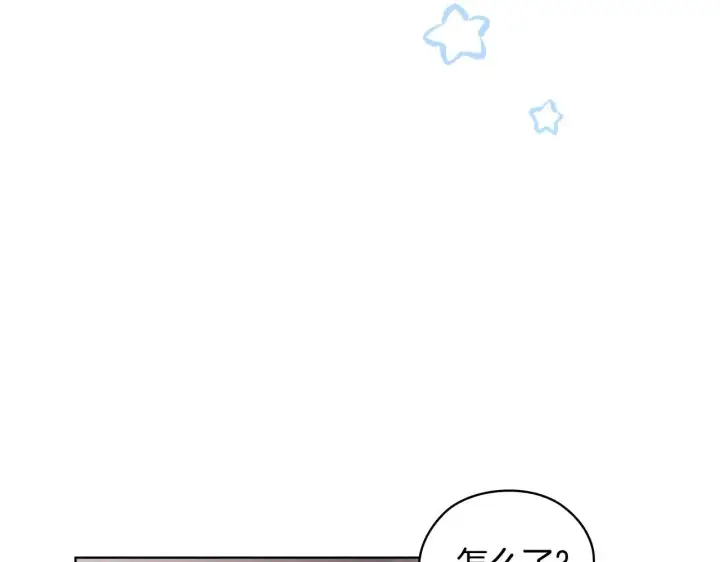 漫画《双胞胎姐姐不再相信他人》第57话 酒后断片？第158张图