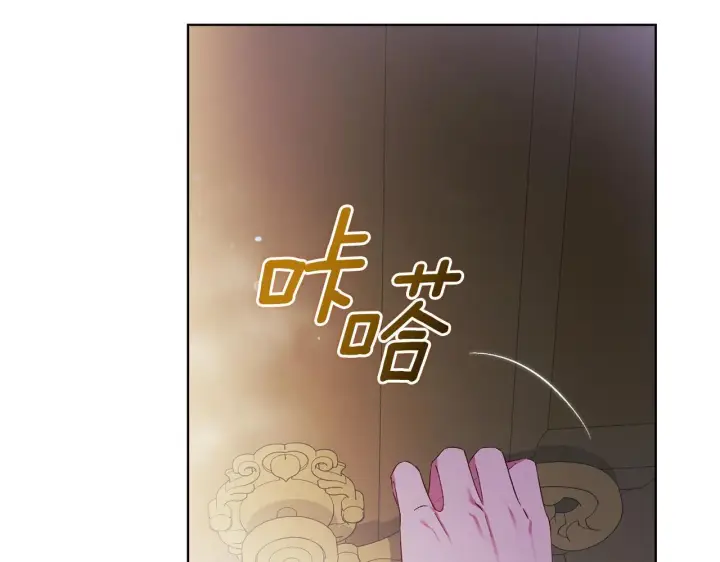漫画《双胞胎姐姐不再相信他人》第57话 酒后断片？第161张图