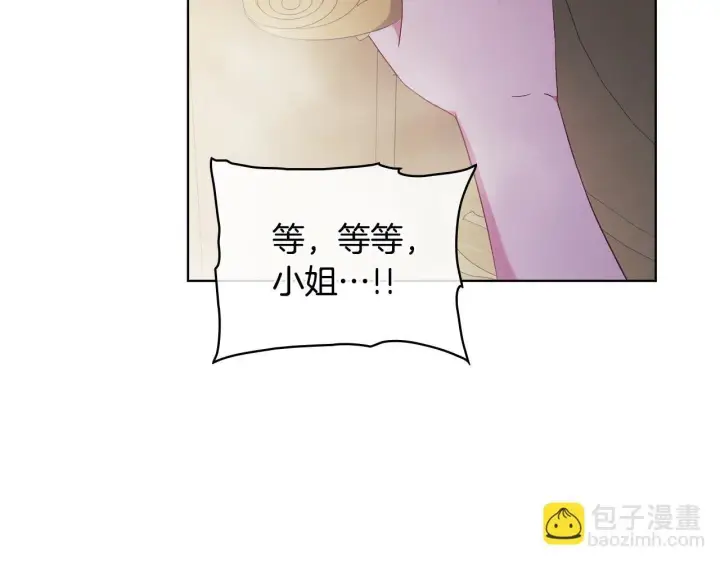 漫画《双胞胎姐姐不再相信他人》第57话 酒后断片？第162张图