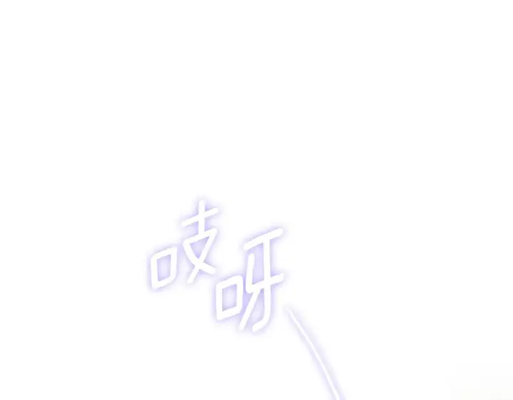 漫画《双胞胎姐姐不再相信他人》第57话 酒后断片？第163张图