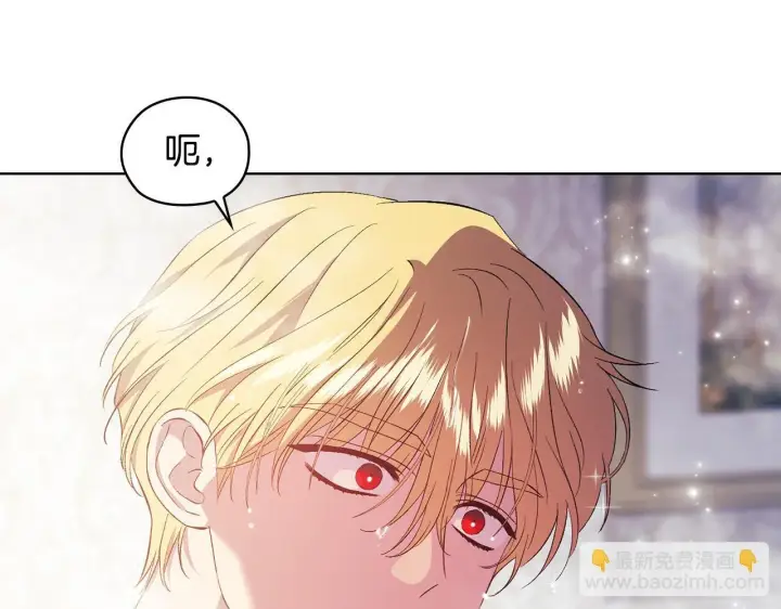 漫画《双胞胎姐姐不再相信他人》第57话 酒后断片？第168张图
