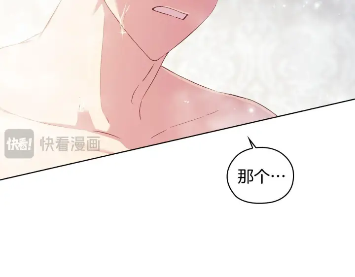 漫画《双胞胎姐姐不再相信他人》第57话 酒后断片？第169张图