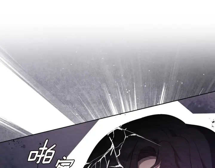 漫画《双胞胎姐姐不再相信他人》第57话 酒后断片？第170张图