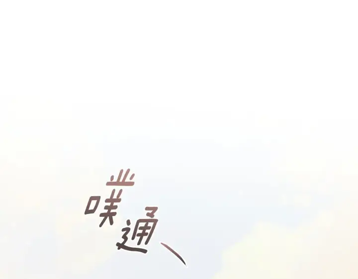 漫画《双胞胎姐姐不再相信他人》第57话 酒后断片？第172张图
