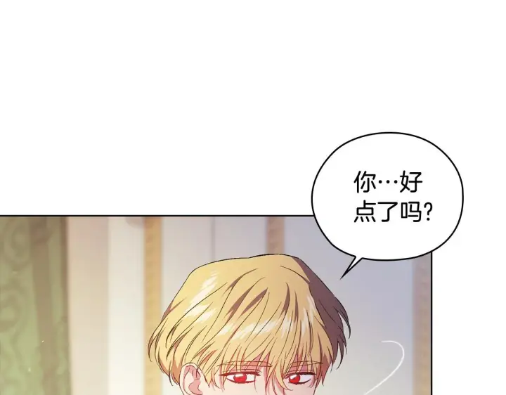 漫画《双胞胎姐姐不再相信他人》第57话 酒后断片？第179张图