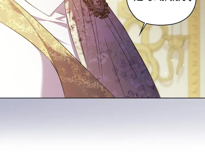漫画《双胞胎姐姐不再相信他人》第57话 酒后断片？第184张图