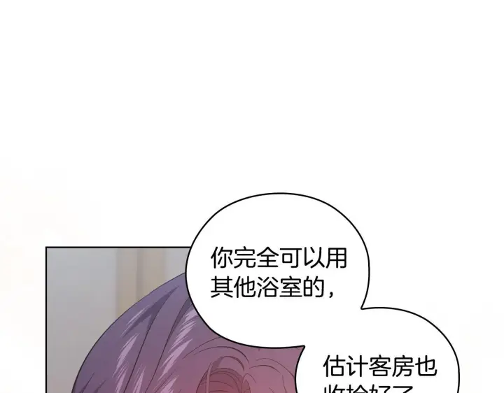 漫画《双胞胎姐姐不再相信他人》第57话 酒后断片？第194张图