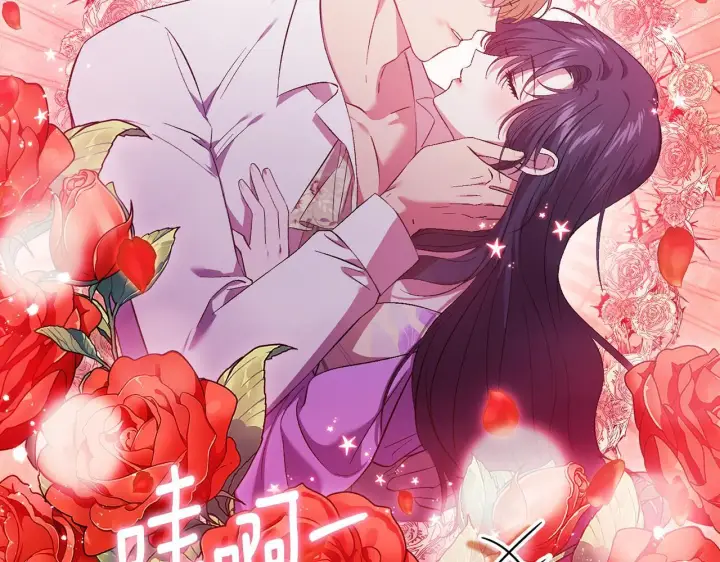 漫画《双胞胎姐姐不再相信他人》第57话 酒后断片？第204张图