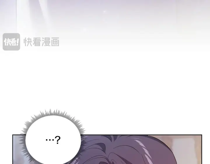 漫画《双胞胎姐姐不再相信他人》第57话 酒后断片？第230张图