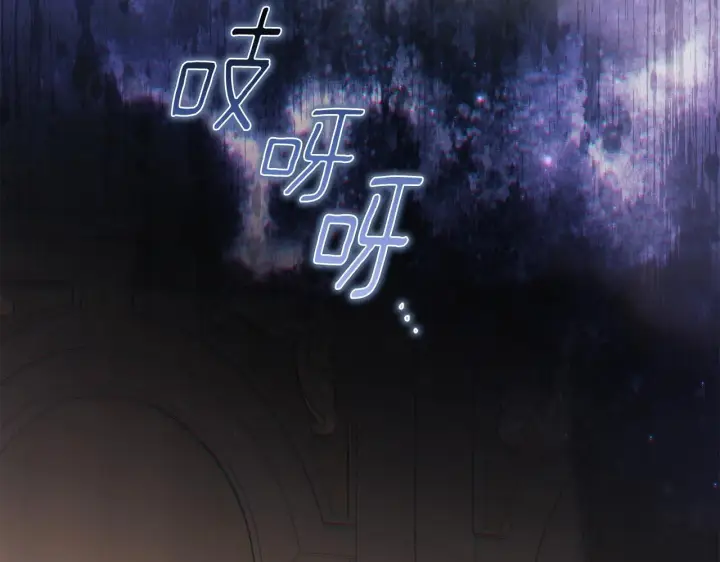 漫画《双胞胎姐姐不再相信他人》第57话 酒后断片？第234张图