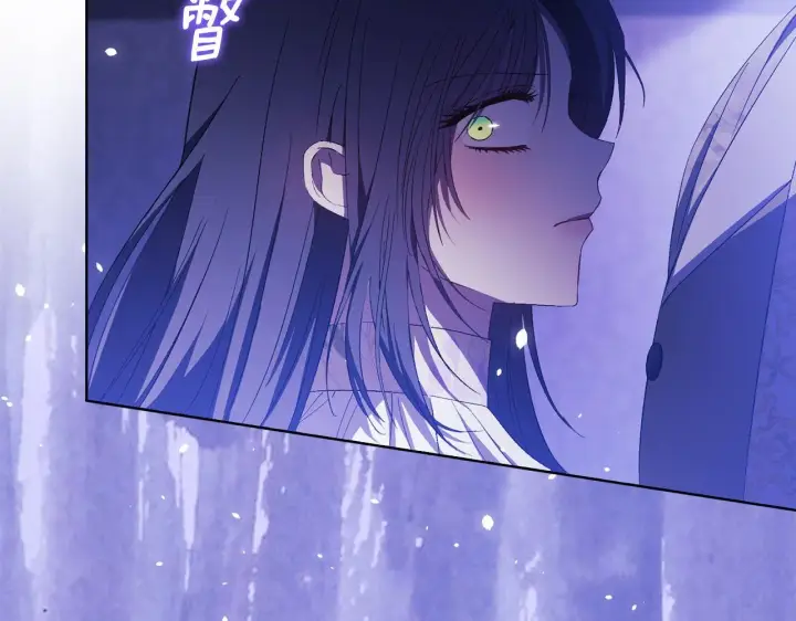 漫画《双胞胎姐姐不再相信他人》第57话 酒后断片？第37张图