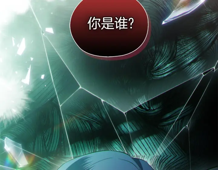 漫画《双胞胎姐姐不再相信他人》第57话 酒后断片？第4张图