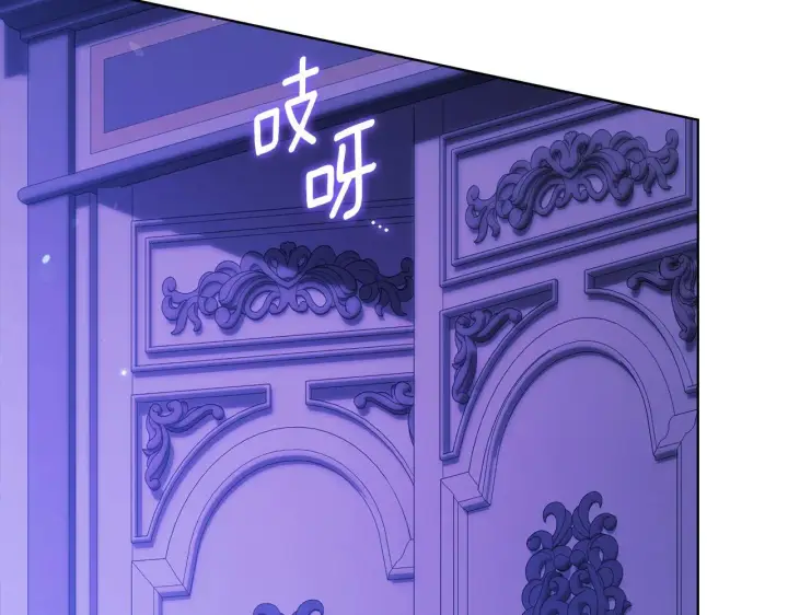 漫画《双胞胎姐姐不再相信他人》第57话 酒后断片？第49张图