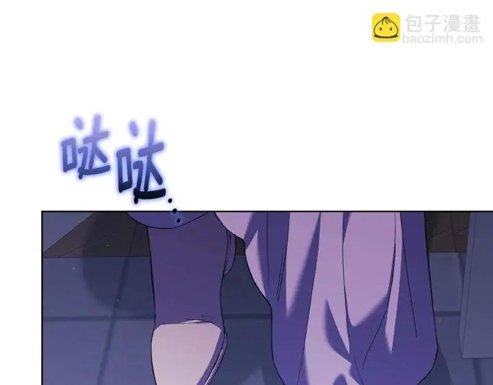 漫画《双胞胎姐姐不再相信他人》第57话 酒后断片？第53张图