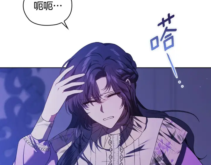 漫画《双胞胎姐姐不再相信他人》第57话 酒后断片？第55张图
