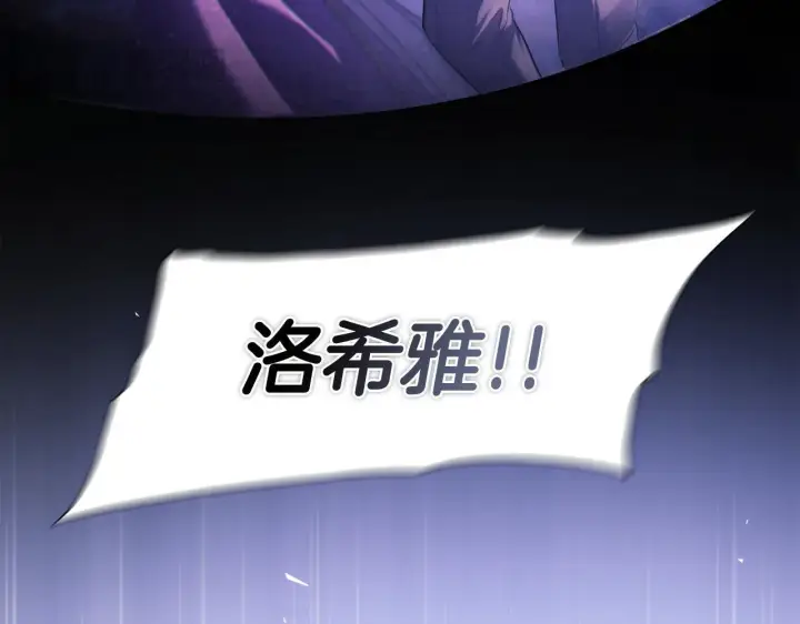 漫画《双胞胎姐姐不再相信他人》第57话 酒后断片？第82张图