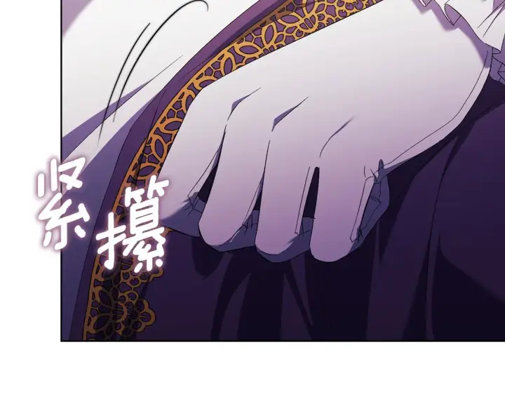 漫画《双胞胎姐姐不再相信他人》第61话 艰难的交易第113张图