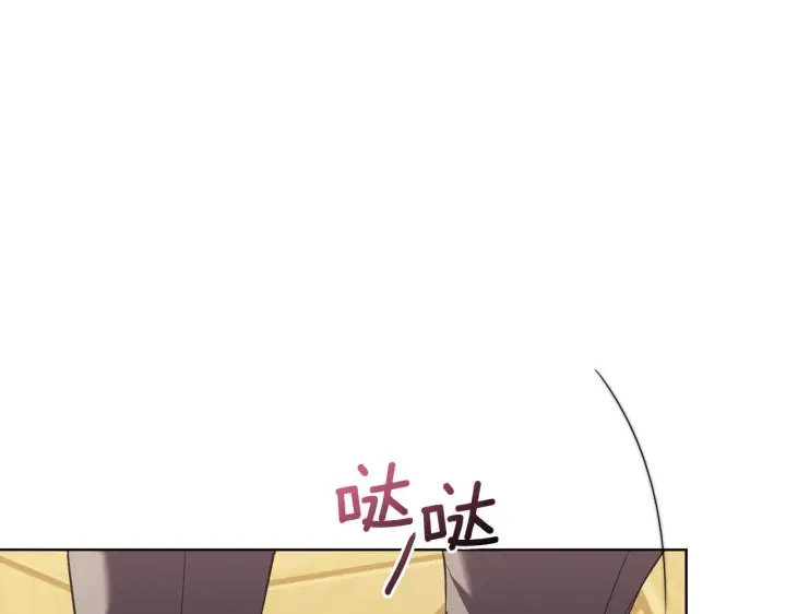 漫画《双胞胎姐姐不再相信他人》第61话 艰难的交易第12张图