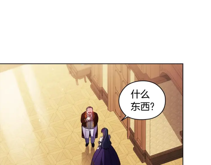 漫画《双胞胎姐姐不再相信他人》第61话 艰难的交易第134张图