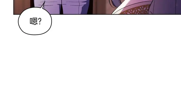 漫画《双胞胎姐姐不再相信他人》第61话 艰难的交易第143张图