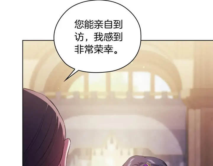 漫画《双胞胎姐姐不再相信他人》第61话 艰难的交易第15张图