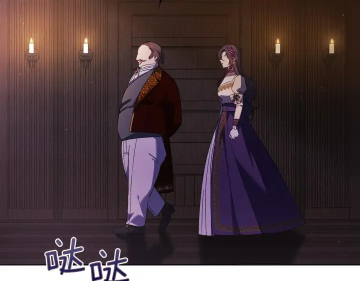漫画《双胞胎姐姐不再相信他人》第61话 艰难的交易第161张图
