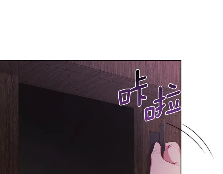 漫画《双胞胎姐姐不再相信他人》第61话 艰难的交易第163张图