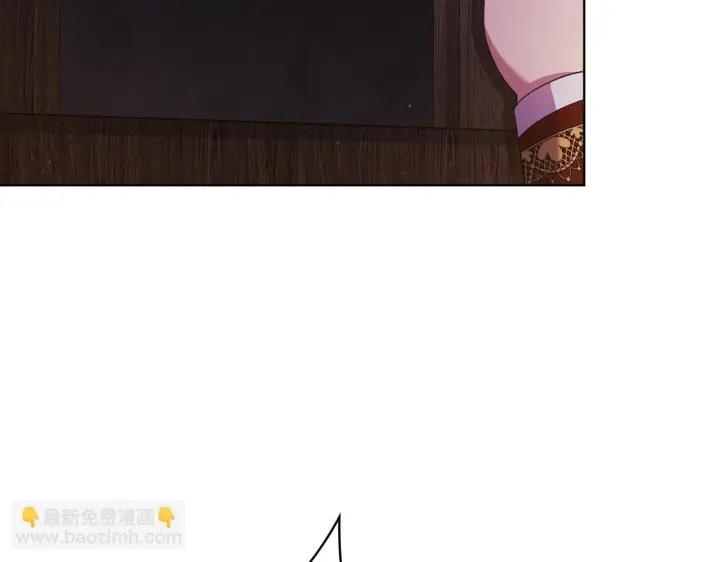 漫画《双胞胎姐姐不再相信他人》第61话 艰难的交易第164张图