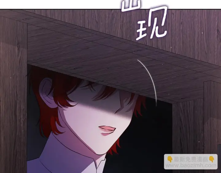 漫画《双胞胎姐姐不再相信他人》第61话 艰难的交易第168张图