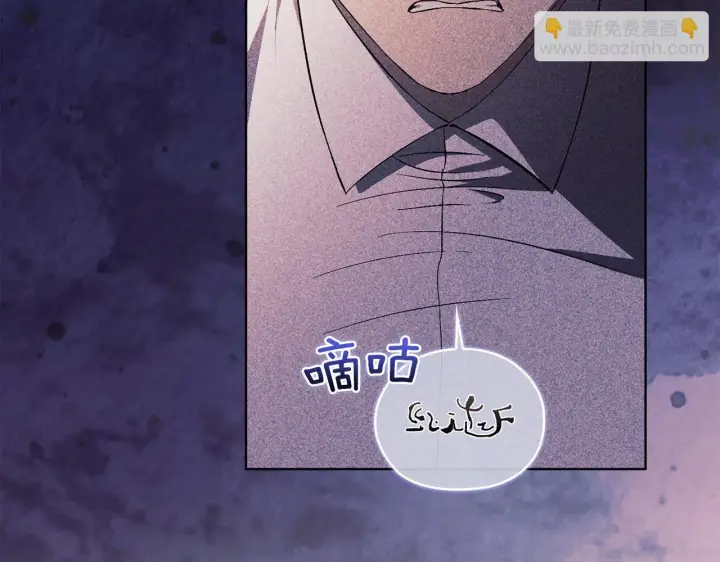 漫画《双胞胎姐姐不再相信他人》第61话 艰难的交易第179张图