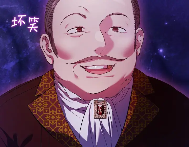 漫画《双胞胎姐姐不再相信他人》第61话 艰难的交易第19张图