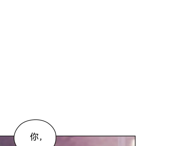 漫画《双胞胎姐姐不再相信他人》第61话 艰难的交易第194张图