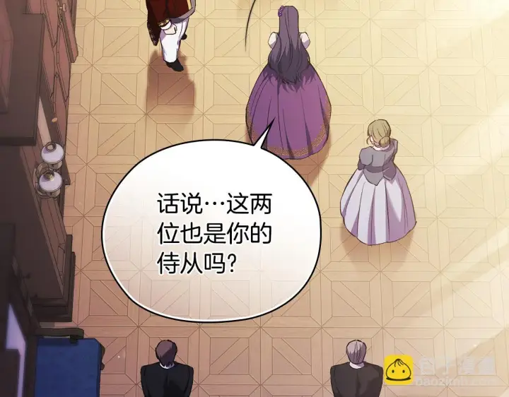 漫画《双胞胎姐姐不再相信他人》第61话 艰难的交易第28张图