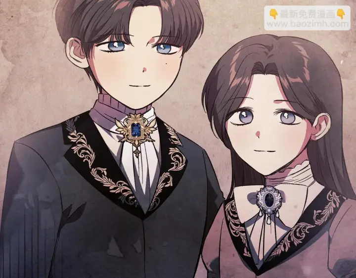 漫画《双胞胎姐姐不再相信他人》第61话 艰难的交易第3张图