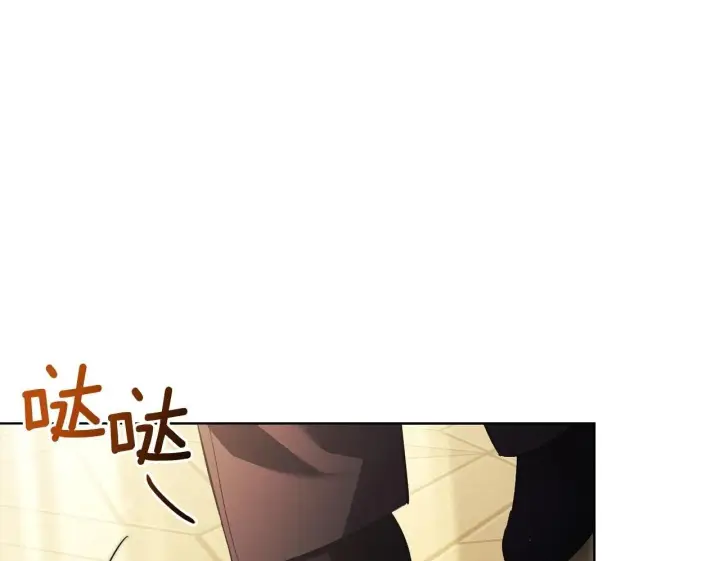 漫画《双胞胎姐姐不再相信他人》第61话 艰难的交易第50张图