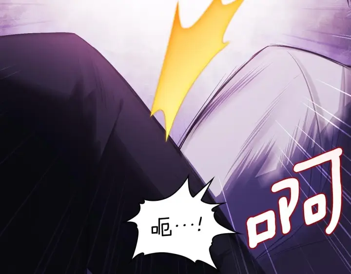 漫画《双胞胎姐姐不再相信他人》第61话 艰难的交易第55张图
