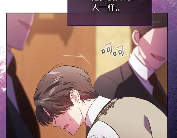 漫画《双胞胎姐姐不再相信他人》第61话 艰难的交易第58张图